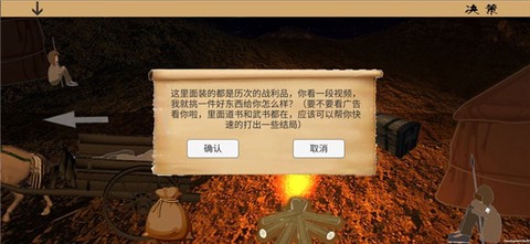 乱世小兵求生计[图4]