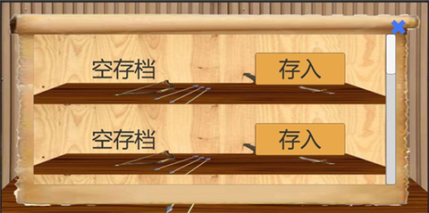 乱世小兵求生计图3