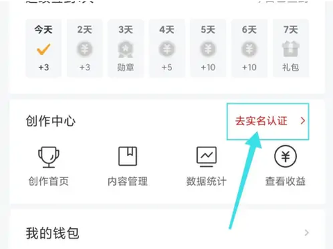 网易新闻[图2]