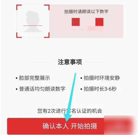 网易新闻[图5]