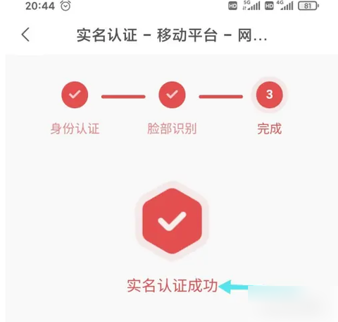 网易新闻[图6]