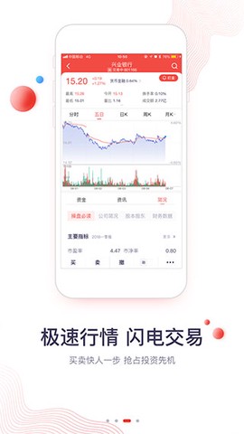 华福小福牛图3