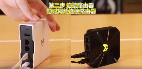 奇游联机宝[图2]