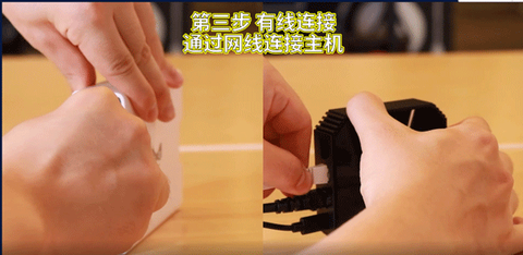 奇游联机宝[图3]