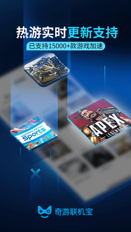 奇游联机宝图2