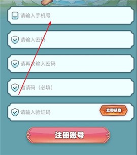三只葫芦[图3]