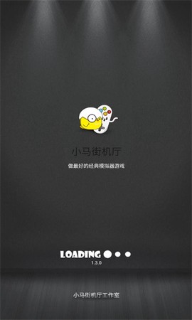 小马街机厅[图1]