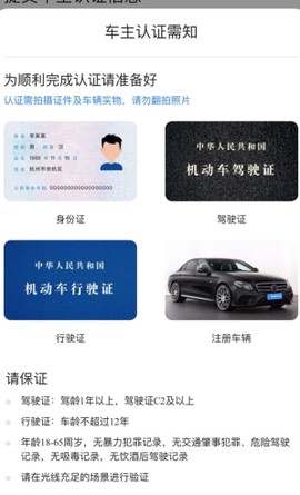 一喂顺风车[图4]