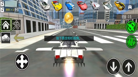 极限飞车驾驶图1