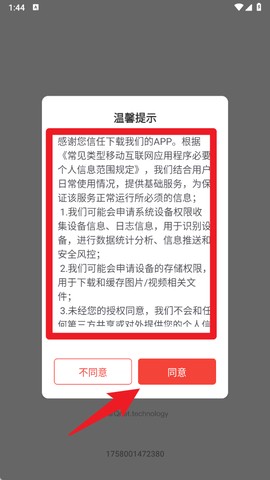 美易P图照片抠图[图1]