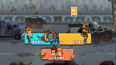 孤岛求生战争图3