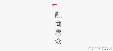 昆山农商银行[图2]