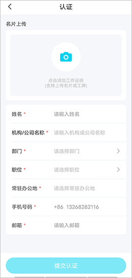 华泰证券行知[图2]