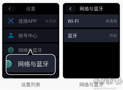 讯飞录音笔[图1]