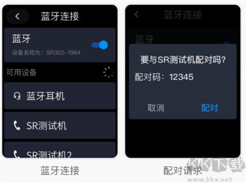 讯飞录音笔[图2]