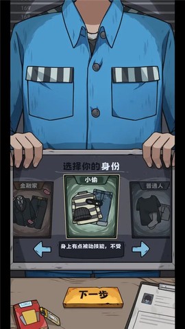 抽卡监狱[图5]