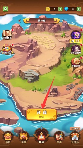 我要去偷家[图1]