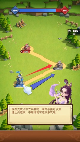 我要去偷家[图2]