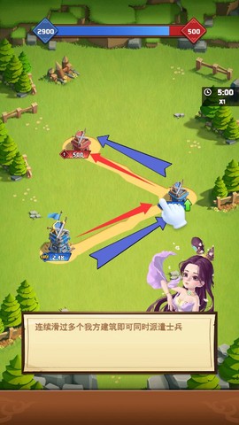 我要去偷家[图3]