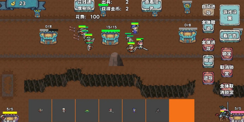 殖民者战争2[图1]