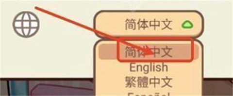 安洁拉世界：奇幻之旅[图1]