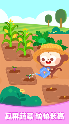 多多欢乐农场图3