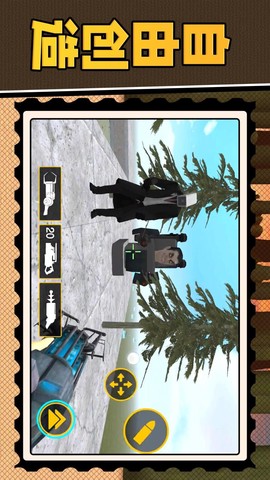 末日小兵逃亡[图1]