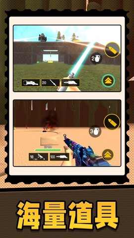 末日小兵逃亡图2