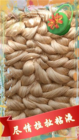 解压粘液模拟器图1