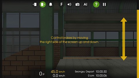 列车模拟器2[图2]