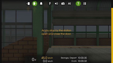 列车模拟器2[图4]