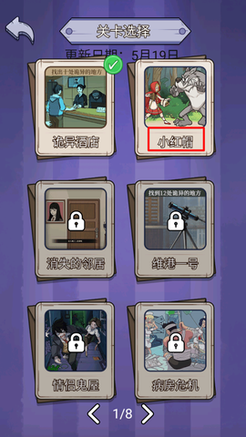 放开那男孩[图1]