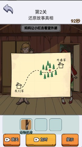 放开那男孩[图2]