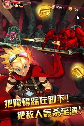 超能特工队[图1]