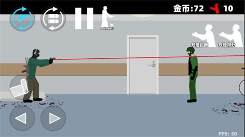 平面僵尸求生图1