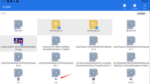 文件管理器+[图2]