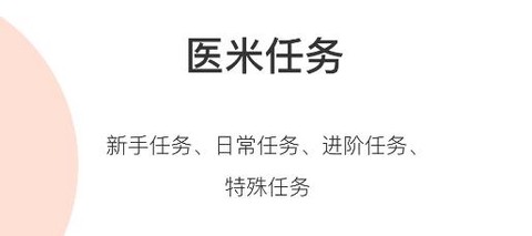 医学界医生站[图3]