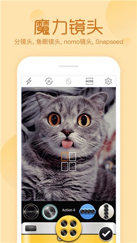 拍照滤镜美化相机图2