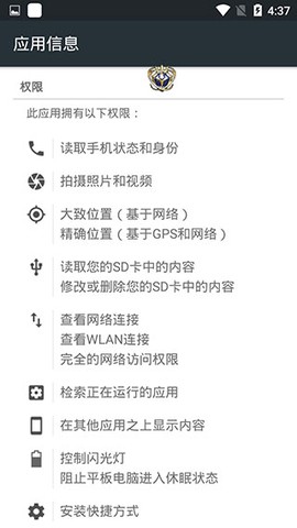 王者荣耀盒子[图2]