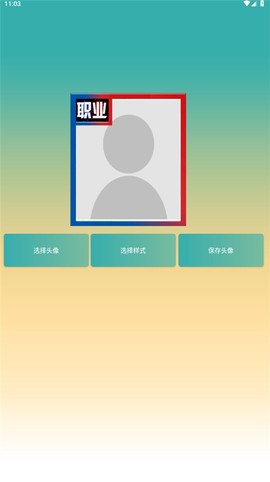 王者荣耀盒子图1