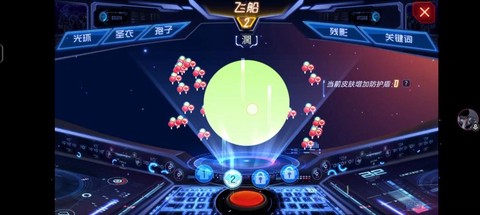 球球大作战手速怎么练