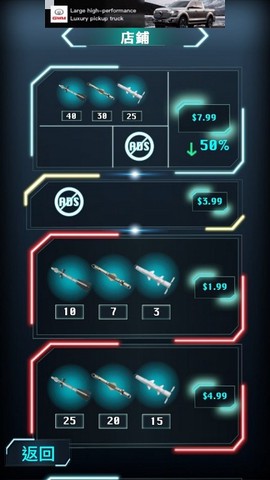 城市拆迁模拟器[图4]