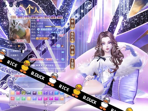 qq炫舞怎么解锁约会[图2]