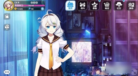 崩坏学园2[图12]