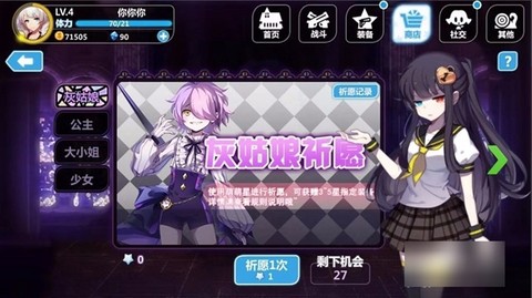 崩坏学园2[图14]