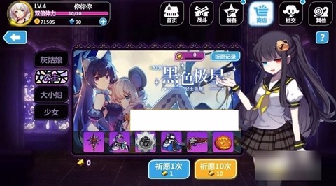 崩坏学园2[图15]