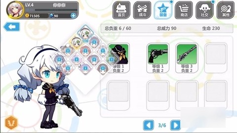 崩坏学园2[图17]