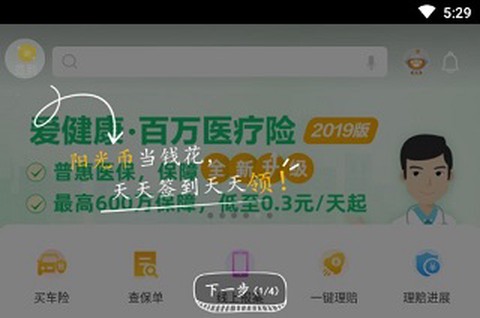 阳光车生活[图1]