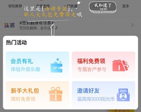 阳光车生活[图4]