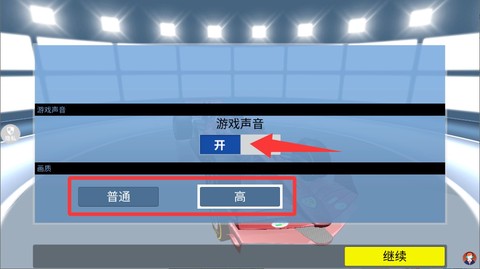 暴走极速飞车[图1]